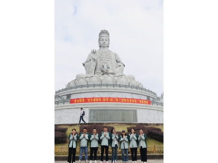 2024開工大吉！共赴觀音山！