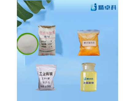 水處理常用的七種藥劑，你知道幾種？